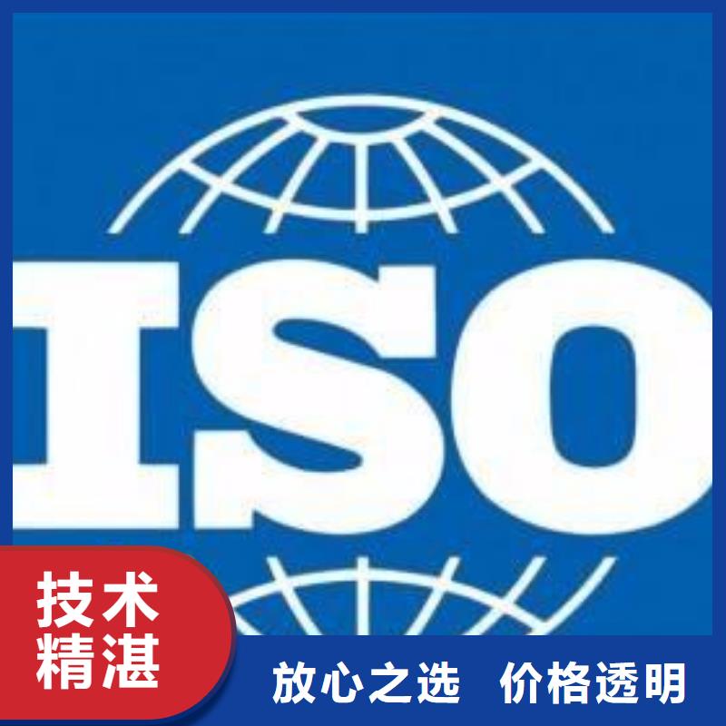 ISO13485认证正规随叫随到