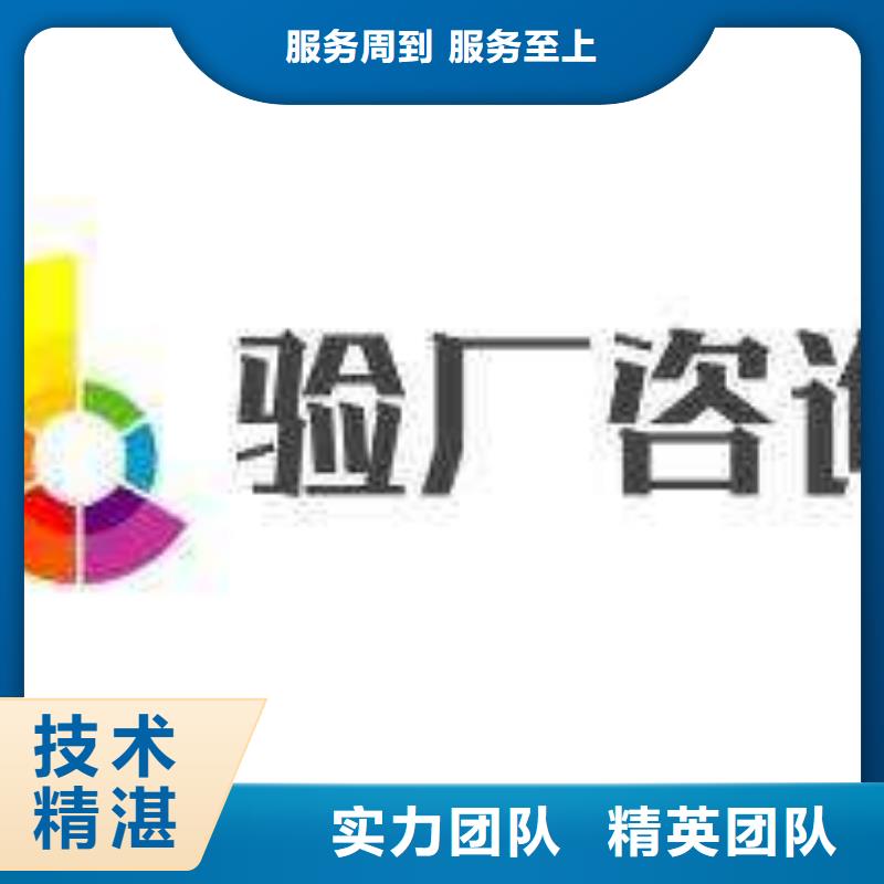 SA8000认证IATF16949认证口碑商家随叫随到