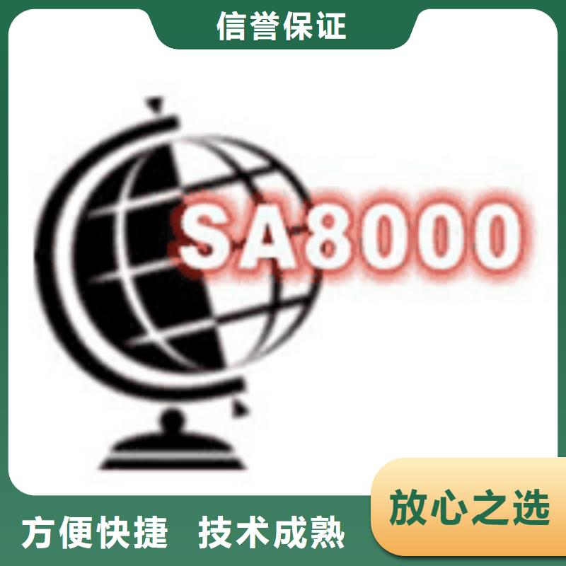 【SA8000认证ISO13485认证品质优】实力商家
