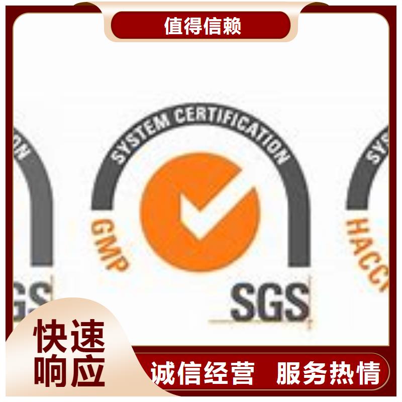 ISO22000认证AS9100认证一对一服务解决方案
