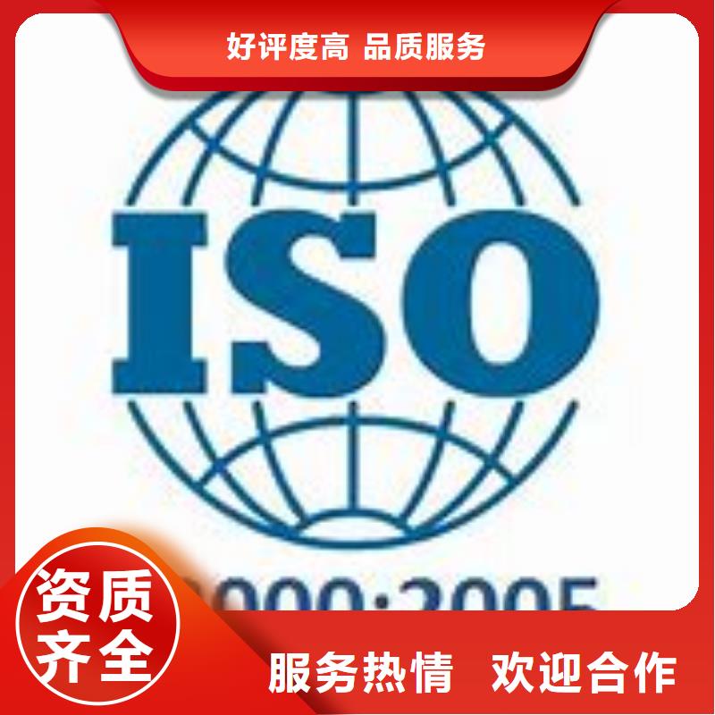 ISO22000认证_知识产权认证/GB29490快速响应2025公司