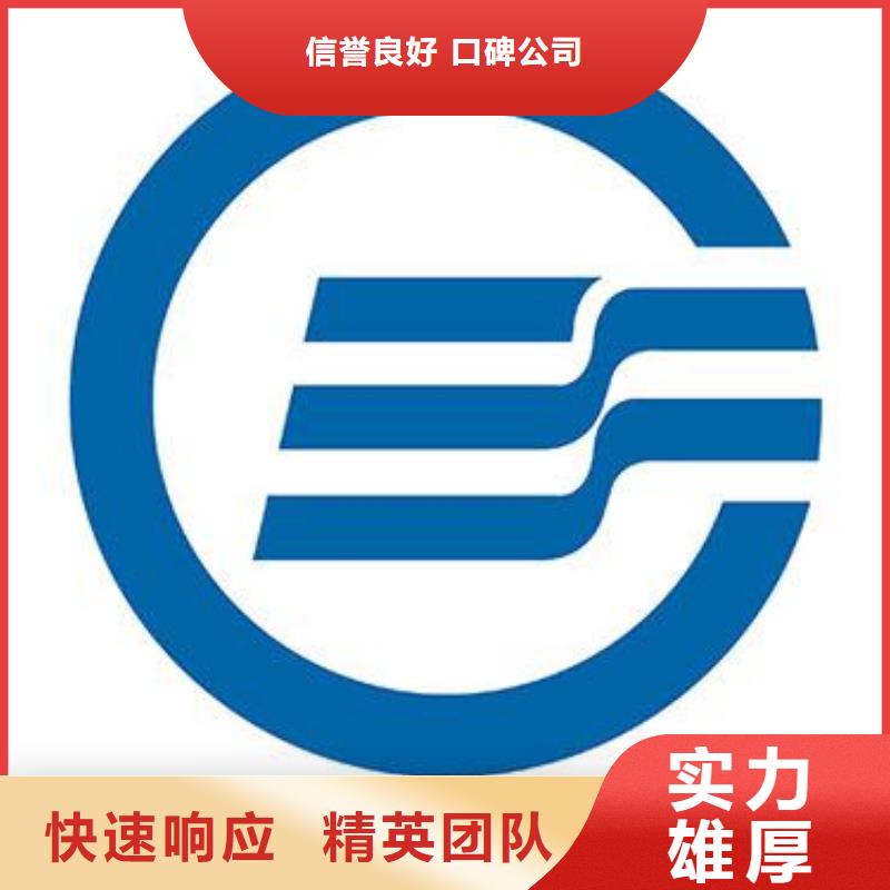 【HACCP认证】ISO10012认证快捷随叫随到