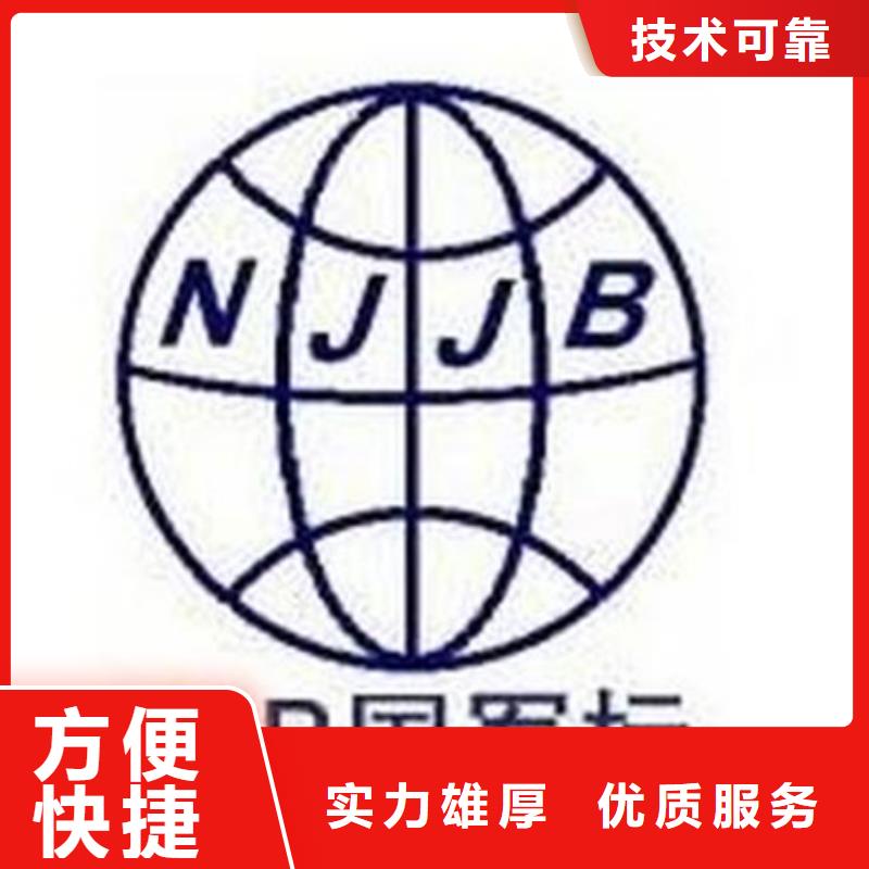 【GJB9001C认证,知识产权认证/GB29490专业公司】同城品牌