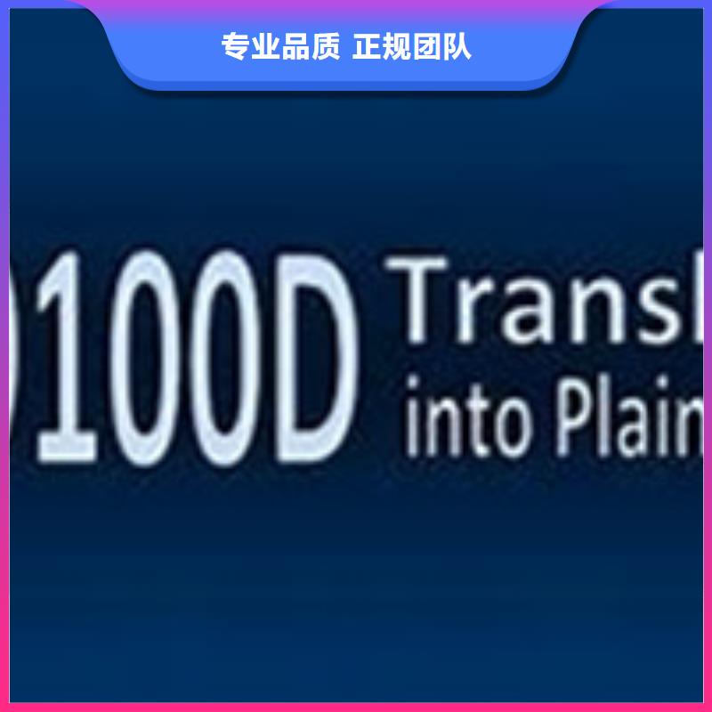AS9100认证HACCP认证诚信同城公司