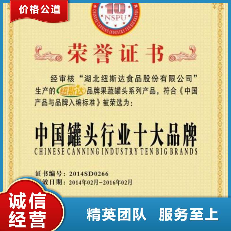 ISO14064认证,ISO13485认证精英团队一对一服务