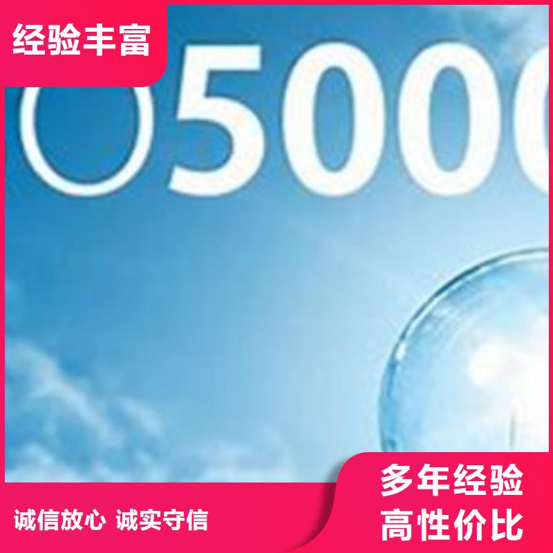 ISO50001认证_ISO13485认证高品质专业公司