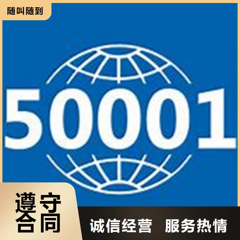 ISO50001认证_ISO13485认证技术成熟同城供应商