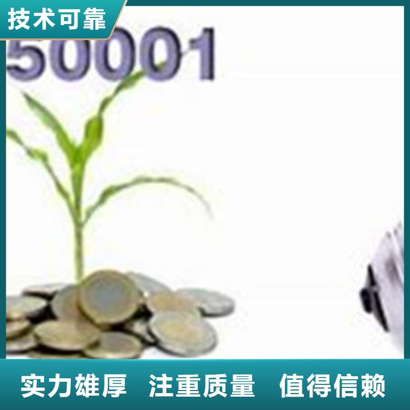 ISO50001认证,【HACCP认证】放心当地供应商