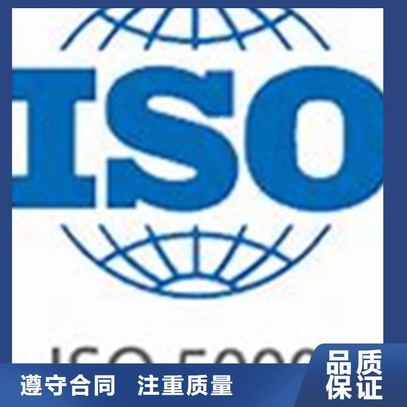 ISO50001认证ISO13485认证快速同城公司