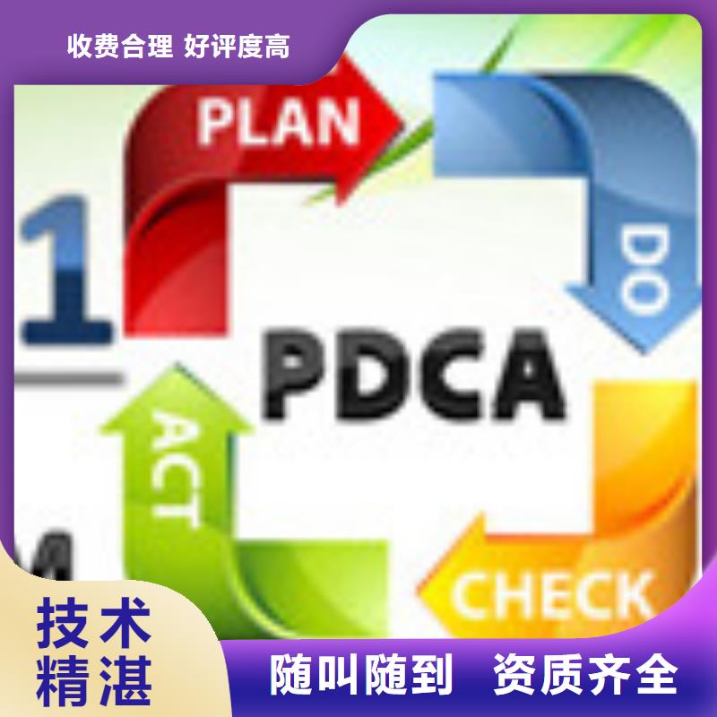 【ISO50001认证】AS9100认证优质服务实力商家