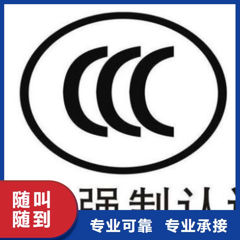 CCC认证IATF16949认证知名公司2025公司