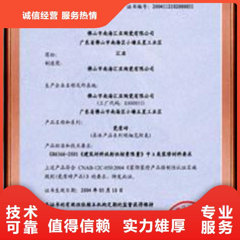 CCC认证_IATF16949认证注重质量同城生产厂家