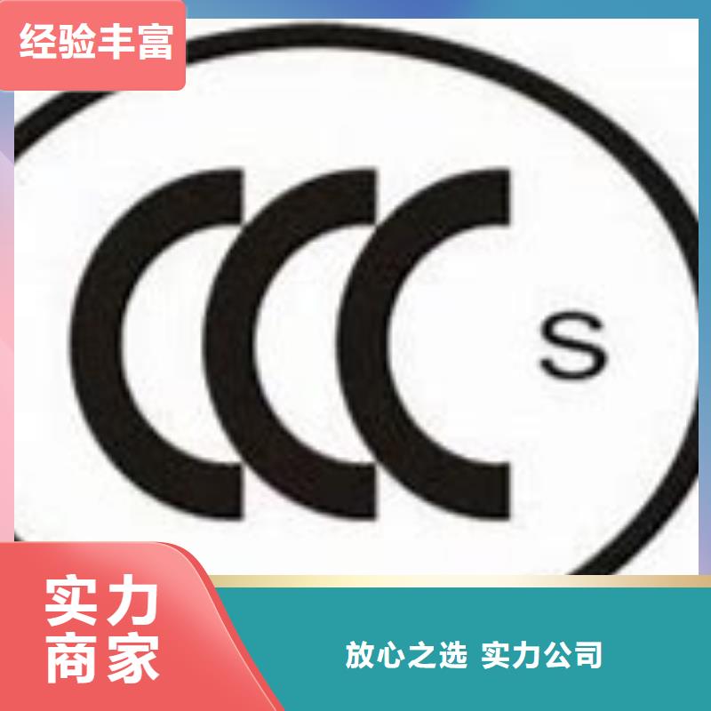 【CCC认证】,ISO13485认证放心解决方案