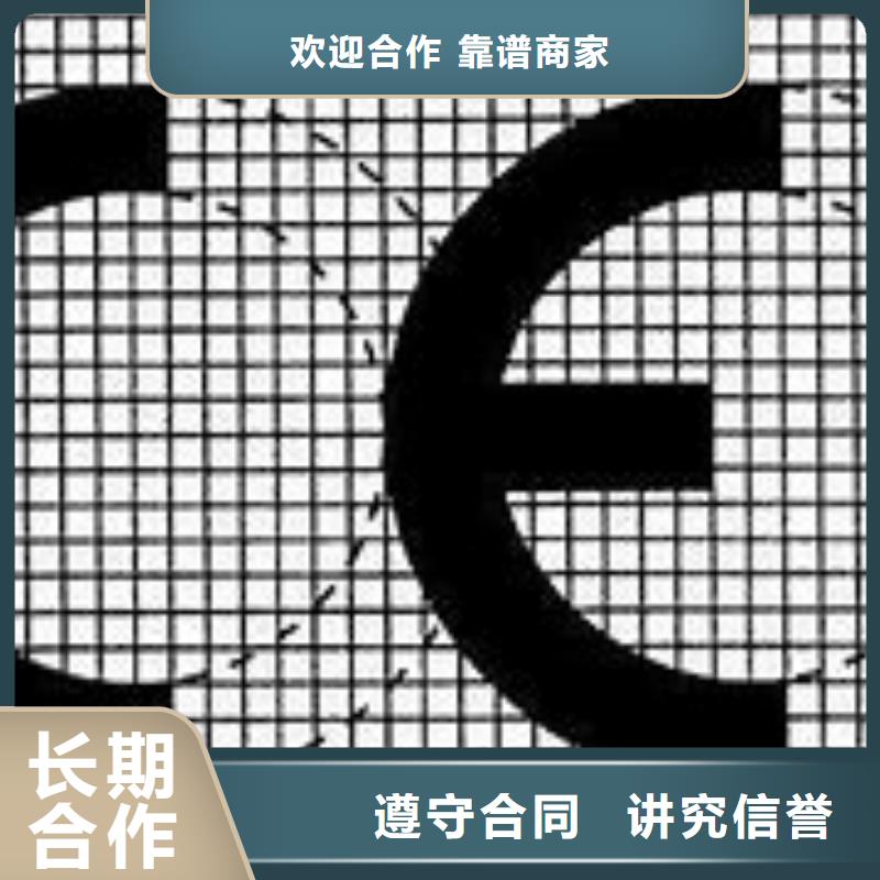 CE认证【FSC认证】从业经验丰富同城生产厂家