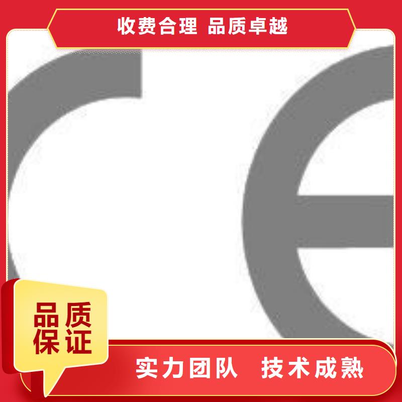 【CE认证AS9100认证从业经验丰富】多年经验