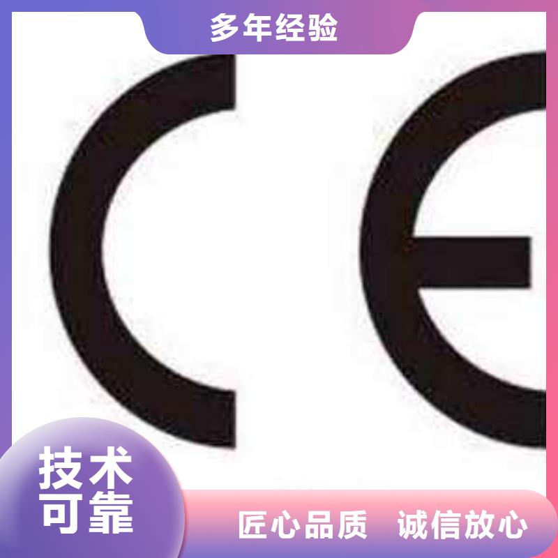 CE认证ISO13485认证快速匠心品质