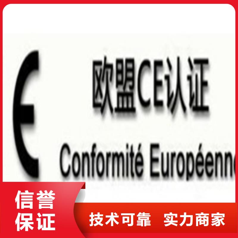 CE认证-ISO13485认证品质服务同城制造商