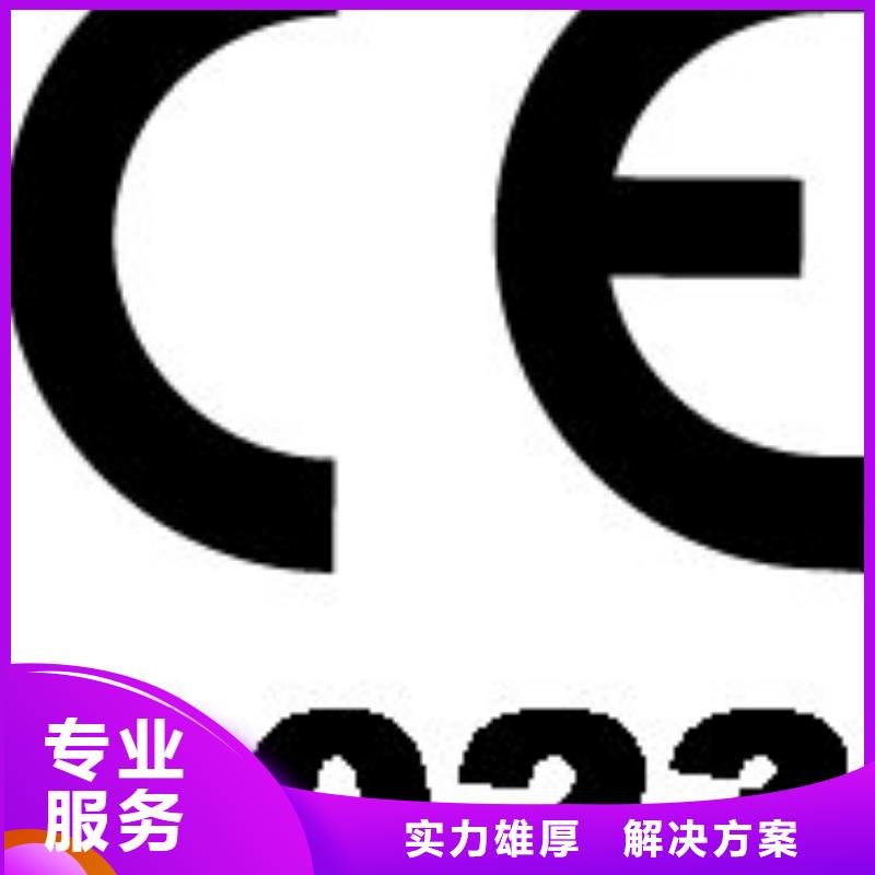 CE认证_ISO13485认证快速响应匠心品质