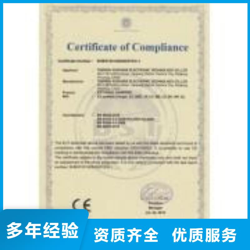 CE认证,【ISO13485认证】好评度高质量保证