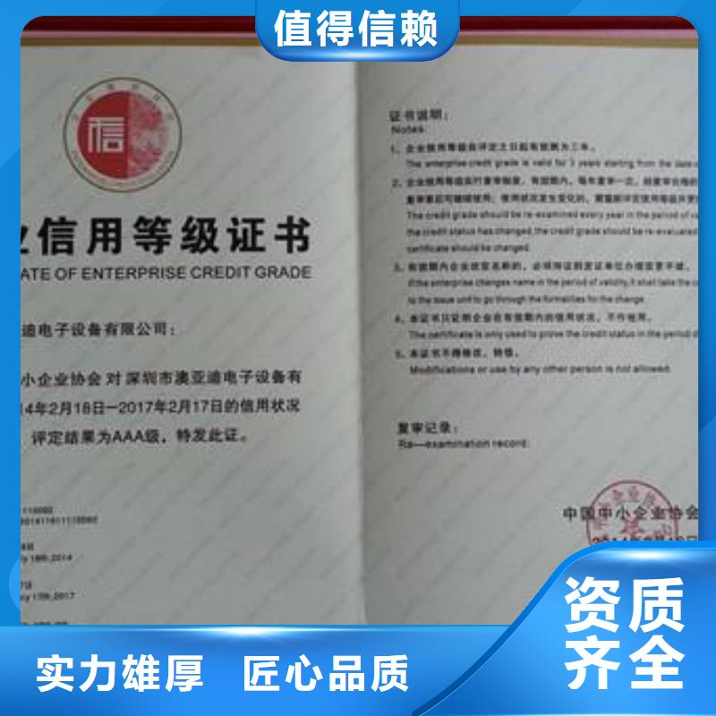 AAA信用认证AS9100认证快捷本地生产厂家