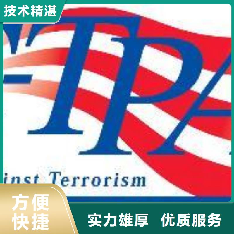 AAA信用认证GJB9001C认证品质保证同城供应商