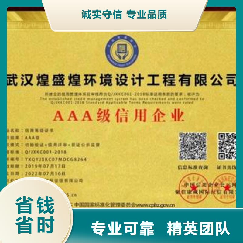 【AAA信用认证AS9100认证售后保障】服务周到