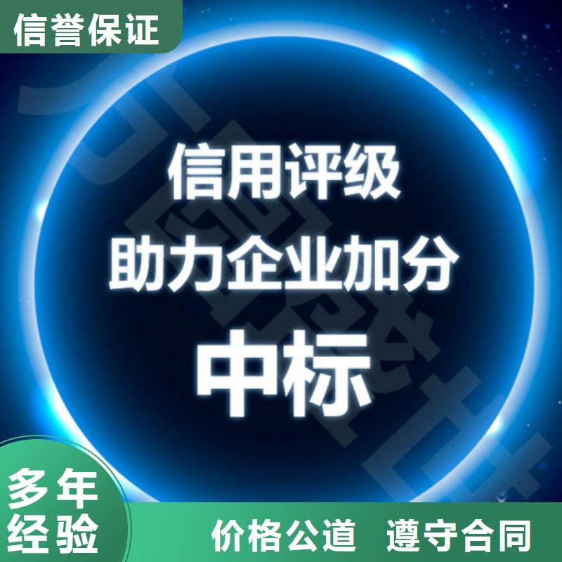 【AAA信用认证】_AS9100认证质量保证同城服务商