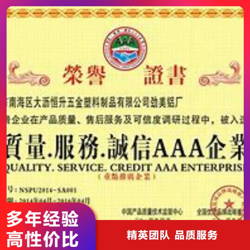 AAA信用认证ISO13485认证2025公司诚信