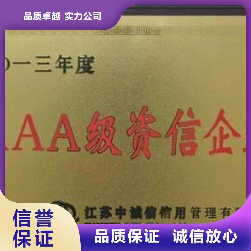 AAA信用认证-【ISO13485认证】快速响应多年行业经验