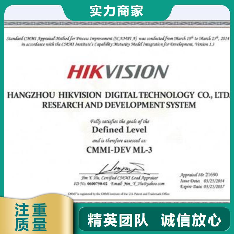 CMMI认证FSC认证正规团队收费合理