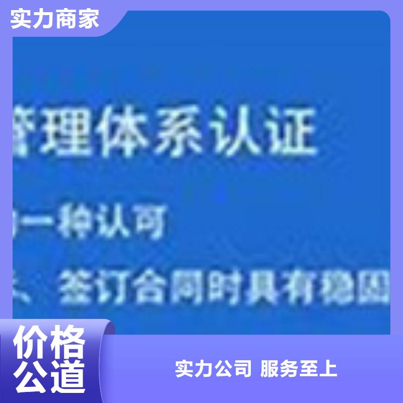 ISO10012认证_ISO13485认证技术可靠好评度高