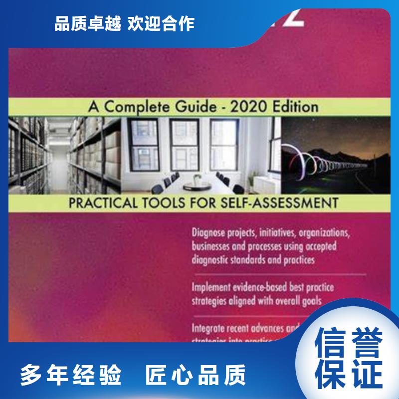 ISO10012认证讲究信誉多家服务案例