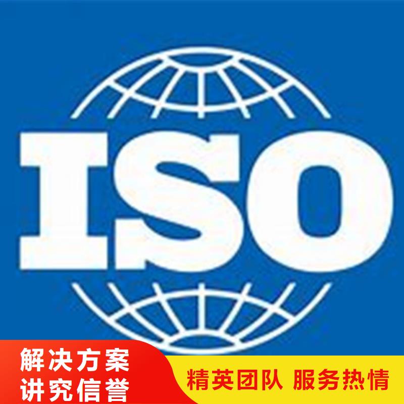 ISO\TS22163认证GJB9001C认证经验丰富本地公司