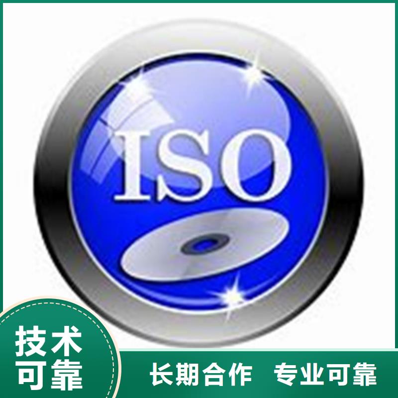 【ISO\TS22163认证,AS9100认证正规】一站式服务