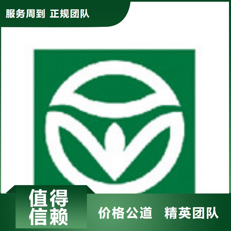 有机认证AS9100认证专业公司一站式服务