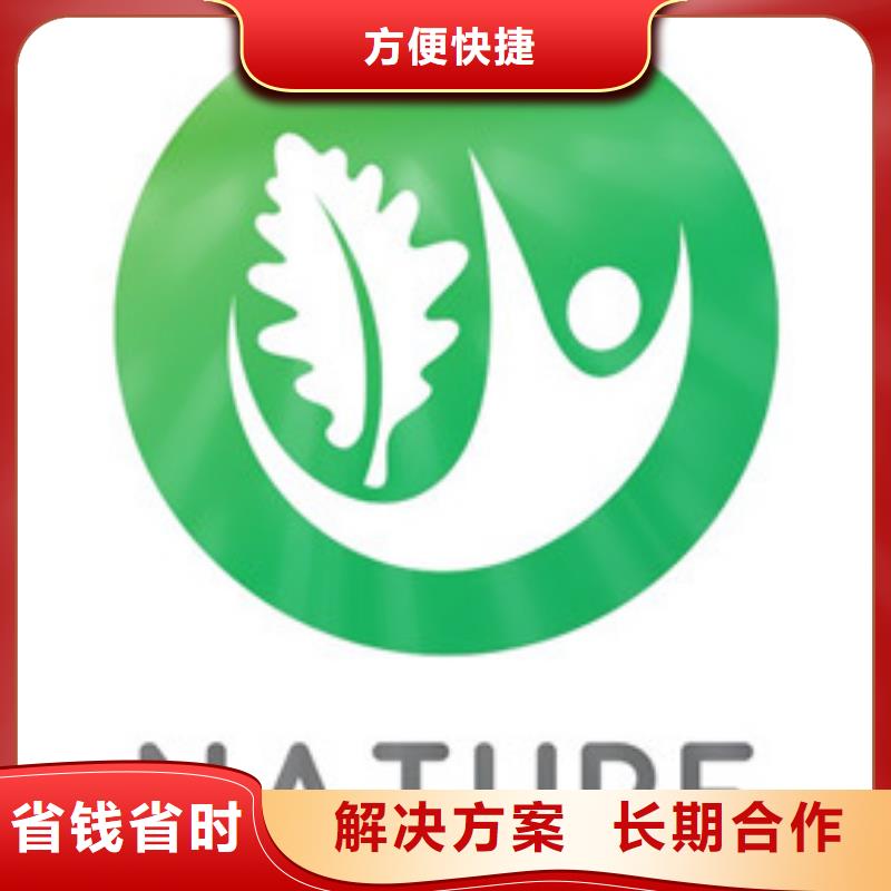 有机认证GJB9001C认证快速响应当地品牌