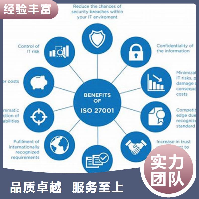 iso27001认证FSC认证齐全同城经销商