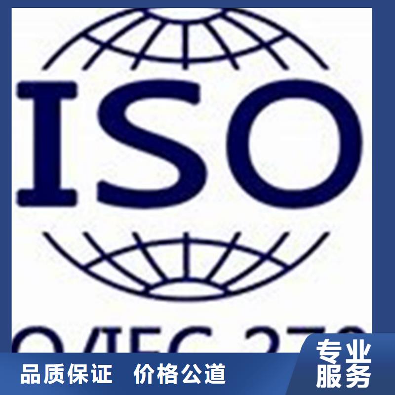 iso27001认证-【ISO13485认证】2025专业的团队专业公司