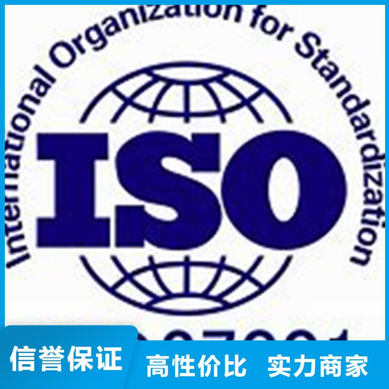 iso27001认证FSC认证2025公司省钱省时