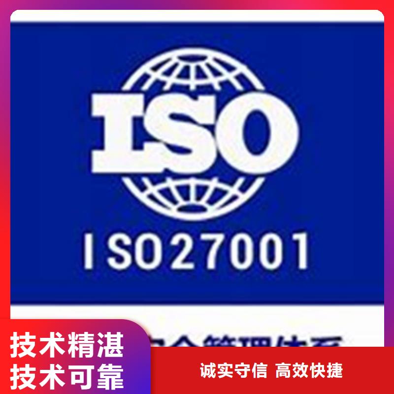 iso27001认证_FSC认证价格透明正规公司