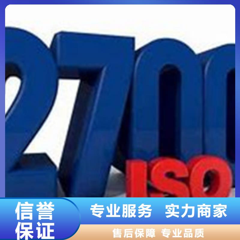 iso27001认证ISO13485认证优质服务实力团队