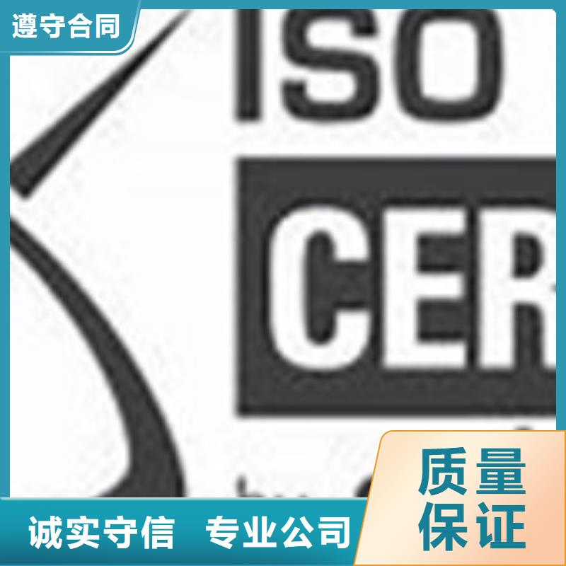 iso27001认证AS9100认证服务至上价格透明
