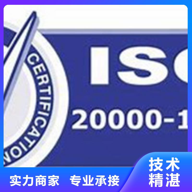 iso20000认证知识产权认证/GB29490拒绝虚高价当地厂家