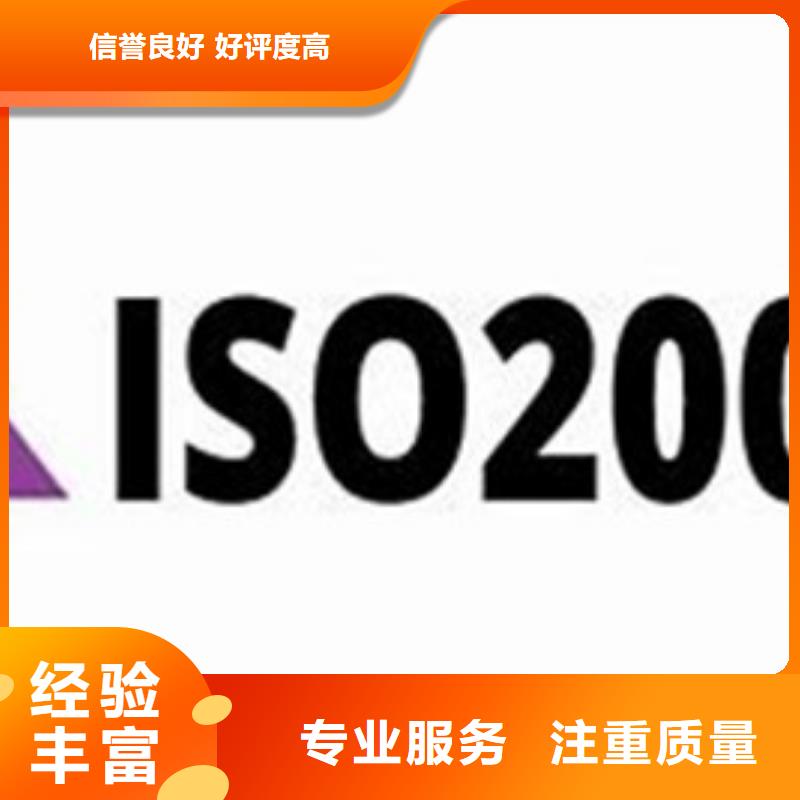 iso20000认证IATF16949认证高性价比品质优