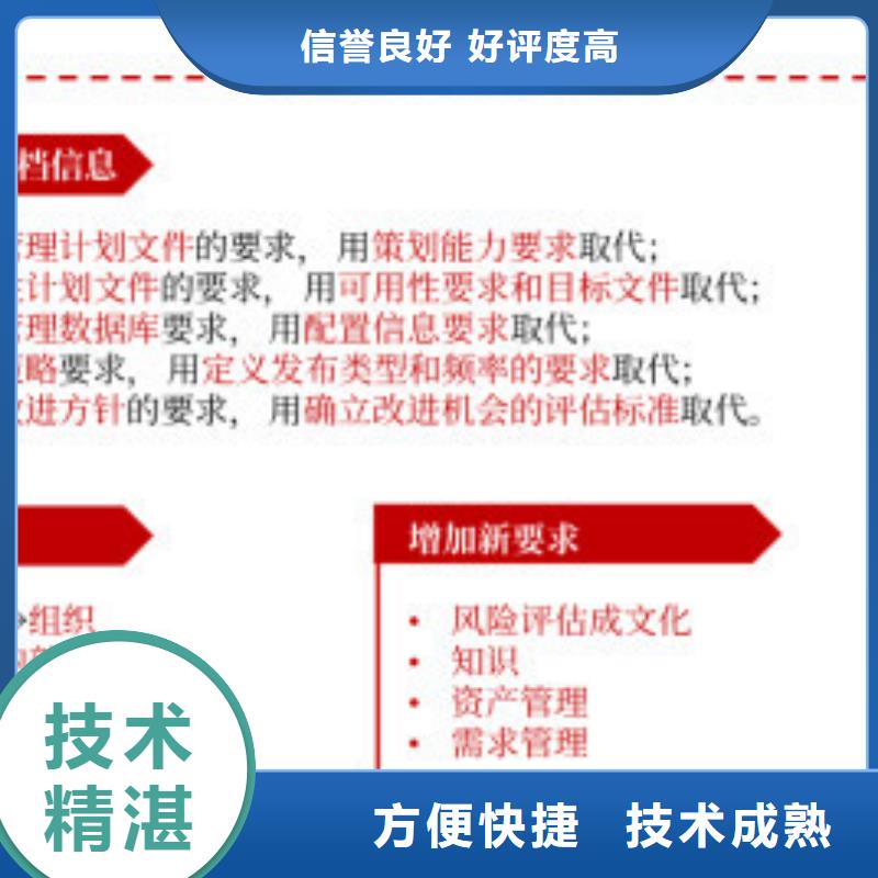 iso20000认证ISO13485认证售后保障当地公司