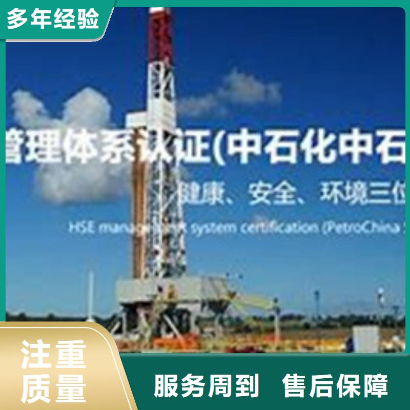 【HSE认证】FSC认证有实力服务热情