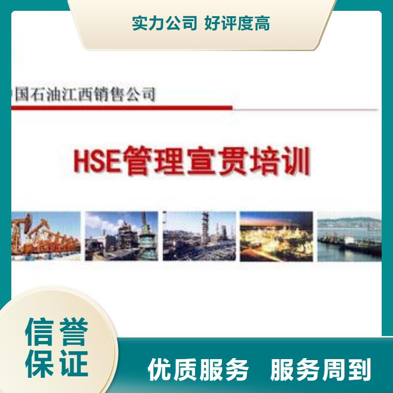 HSE认证知识产权认证/GB29490价格低于同行2025公司