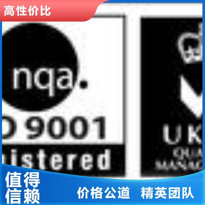 FSC认证【AS9100认证】放心诚实守信