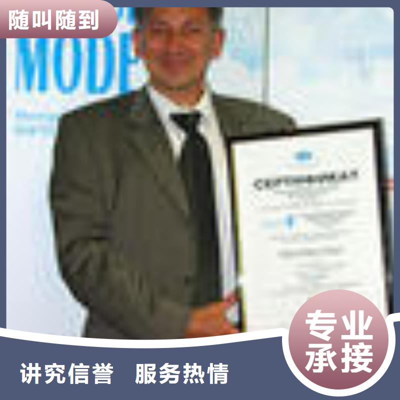 FSC认证【ISO9001\ISO9000\ISO14001认证】实力商家品质好