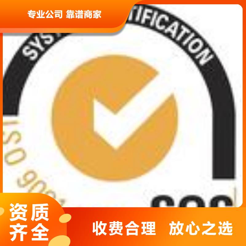 FSC认证HACCP认证技术可靠良好口碑